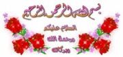 رمضان حينوني 2889696405